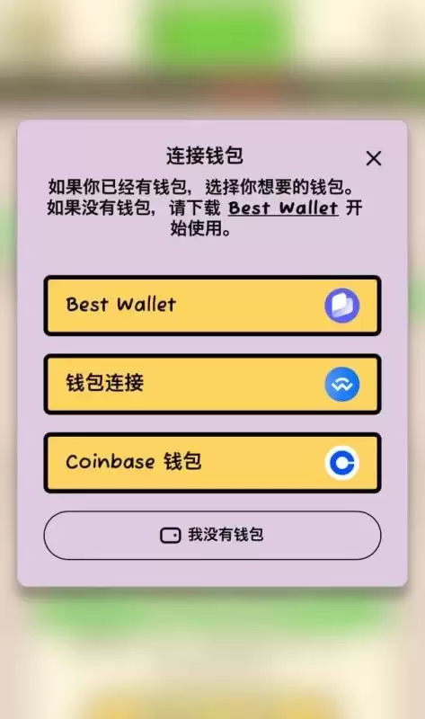 11个最值得期待的加密货币预售项目盘点(2025年3月)