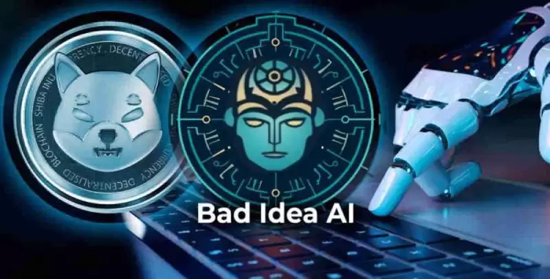 BAD是什么币种?值得投资吗?BAD币全面介绍