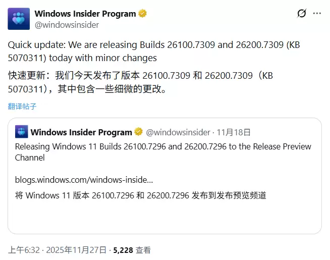 微软推送 Win11 RP 26x00.7309 预览版：优化文件管理器深色模式等