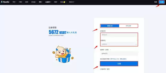 XDC币在哪里交易?怎么买?