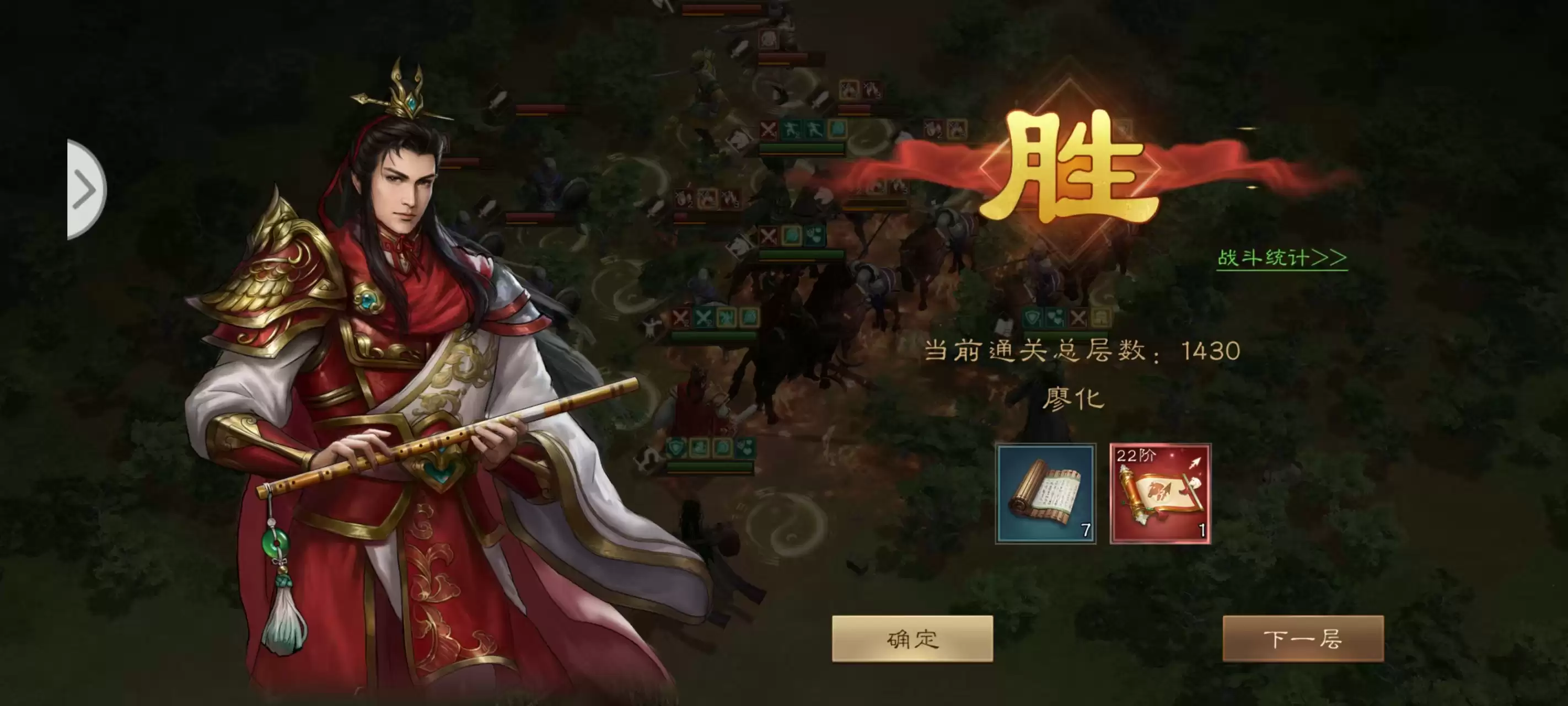 《新三国志曹操传》沙盘水战上岸后攻略