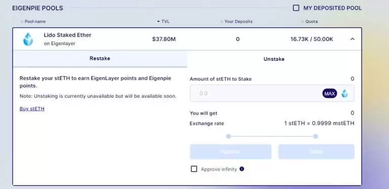 Eigenpie(EGP)币是什么?如何在Eigenpie质押代币?EGP币空投领取教学