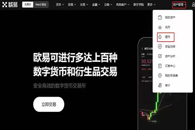 能把手里的比特币转给别人吗?会有什么风险