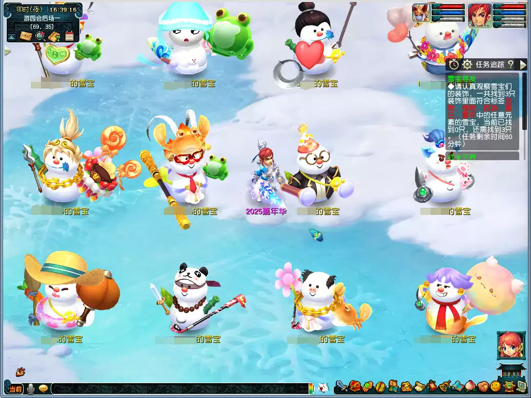 梦幻西游雪宝有灵相伴活动介绍