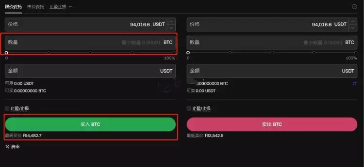 新手怎么买比特币和狗狗币?新手购买比特币和狗狗币教程