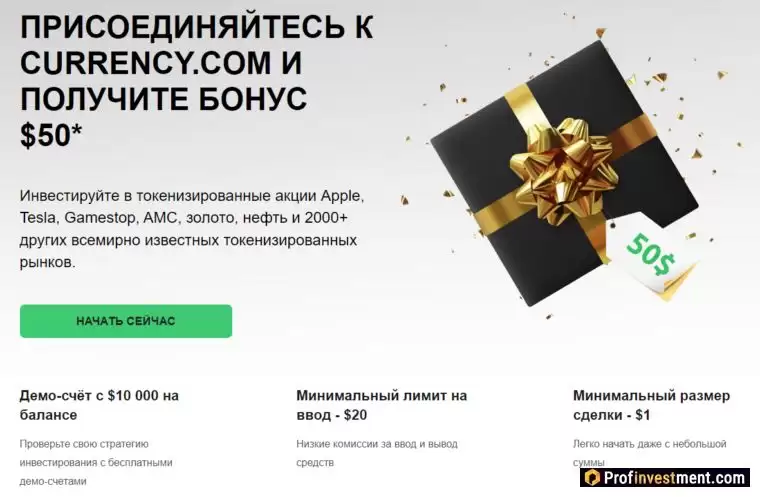 2025年最新注册有奖励的加密货币交易所排行榜前十名