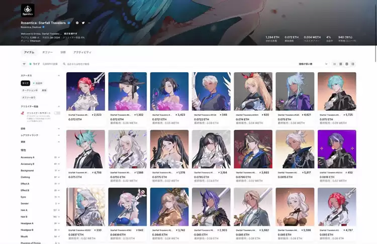 首个游戏AI Agent代币FREYA!Starfall Chronicles介绍,空投教学