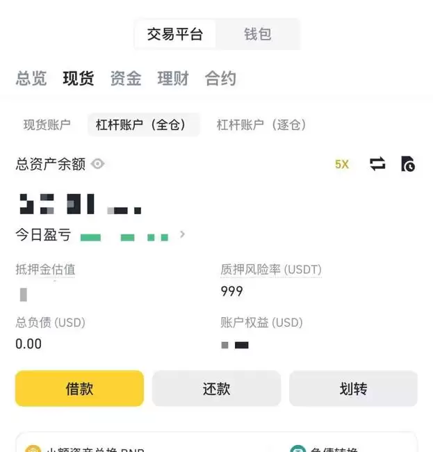 币安新一轮打新攻略:三种策略助你抓住财富机遇