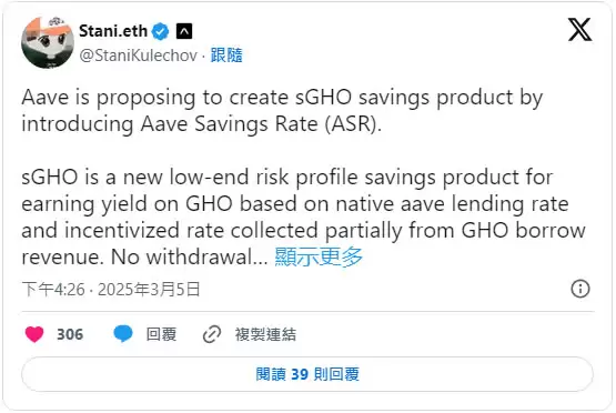 GHO币是什么？GHO稳定币对Aave有何意义？运作原理、优势介绍