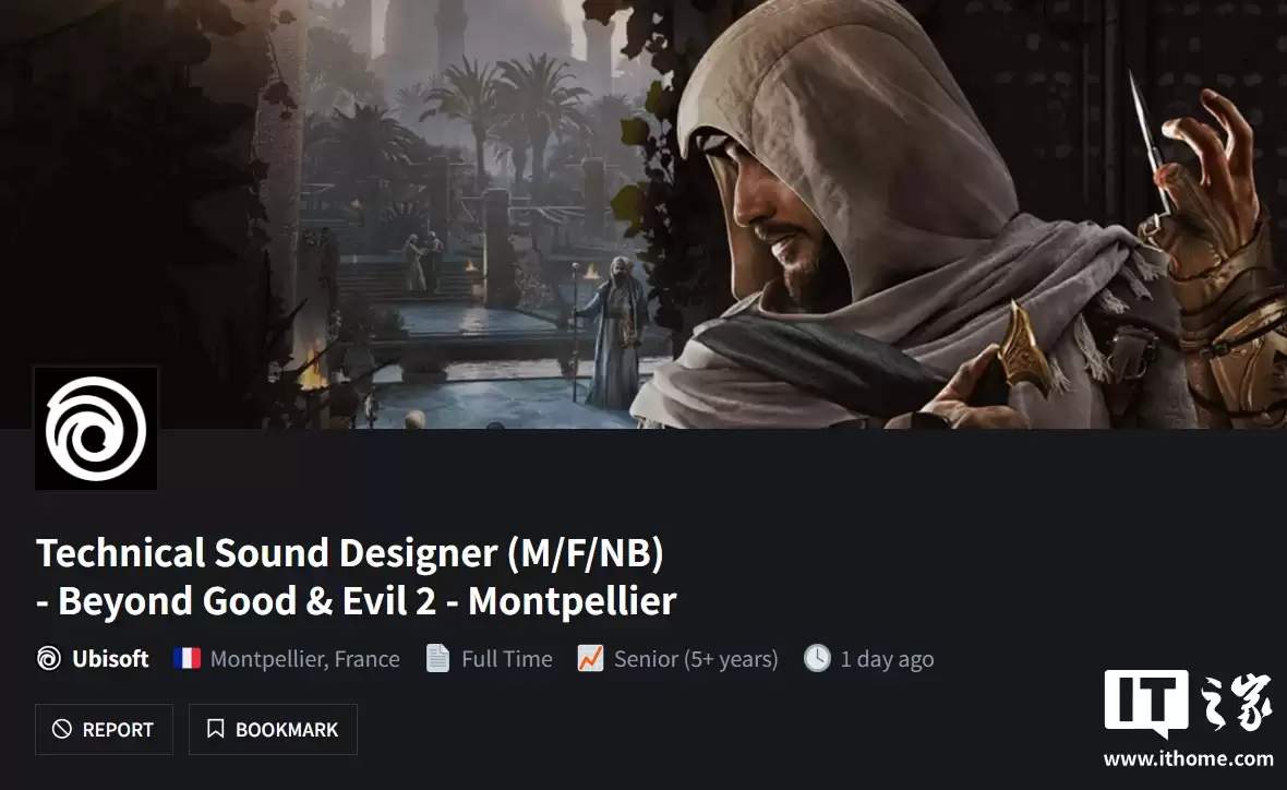 育碧为《超越善恶2》游戏再招新人,项目已开发近20年