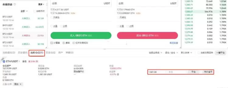 虚拟币可以做空吗?虚拟币做空操作流程