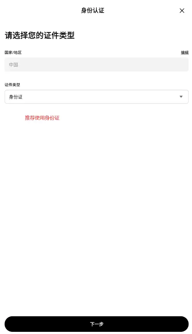 比特币主导地位是什么？已攀升至60%以上,对加密货币市场有何影响？