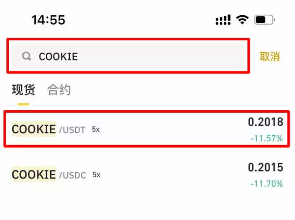 COOKIE币是什么?怎么买?COOKIE币用途、价格、未来展望