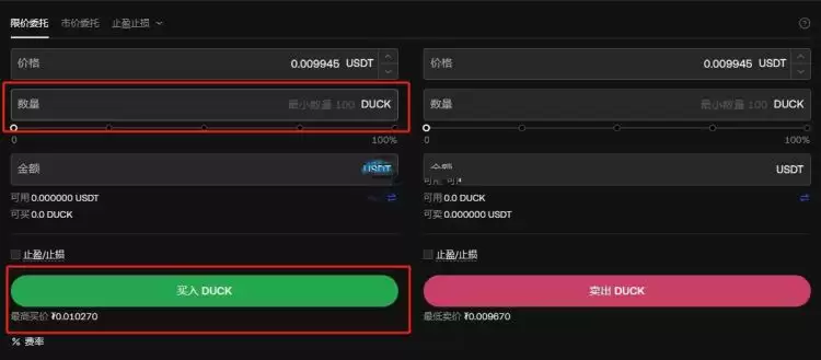 DUCK是什么币种？DuckChain/DUCK币值得投资吗？