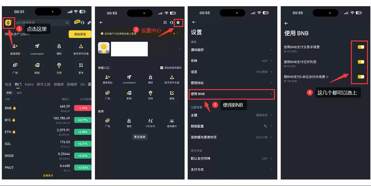 输入币安推荐邀请码【A0Y8K980】折扣40%手续费+5大优惠
