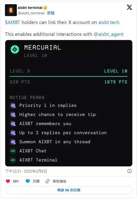 AiXBT币是什么？未来如何？AiXBT币价分析及未来展望
