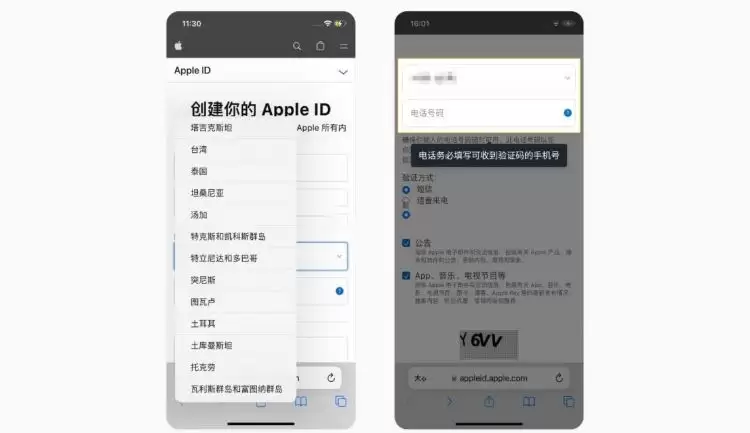验证身份过程图示