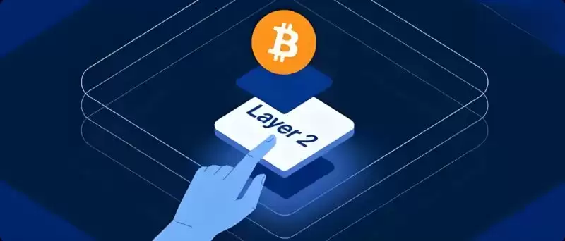 2025十大比特币第2层解决方案排行榜