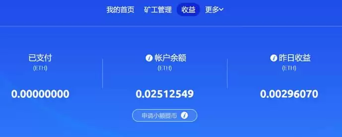 比特币挖矿的本质是什么?比特币如何挖矿?