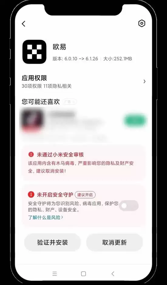 OKX教学:如何进行个人账号的身份认证？如何进行视频认证？