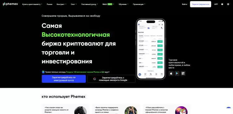 2025年无需验证(KYC)的最佳加密货币交易所排名TOP20