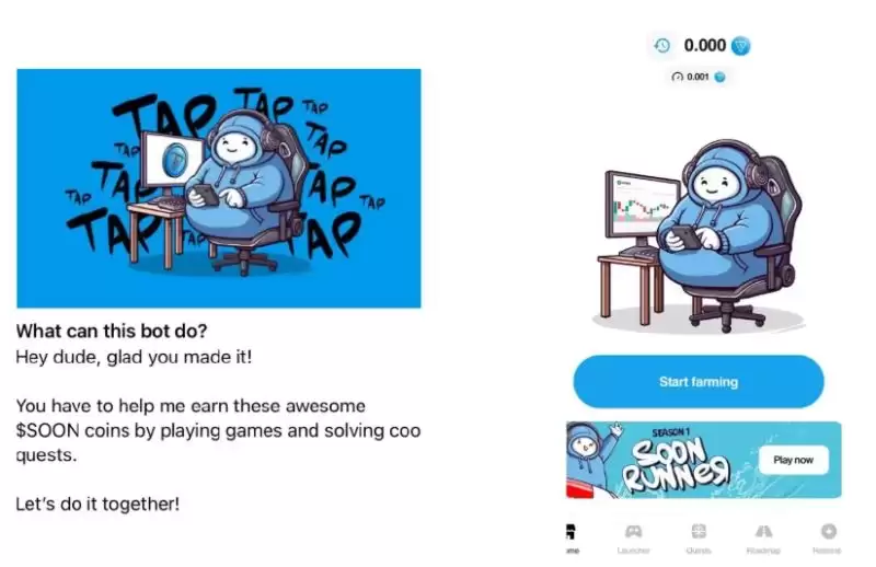 Ton Station 该怎么开始参与