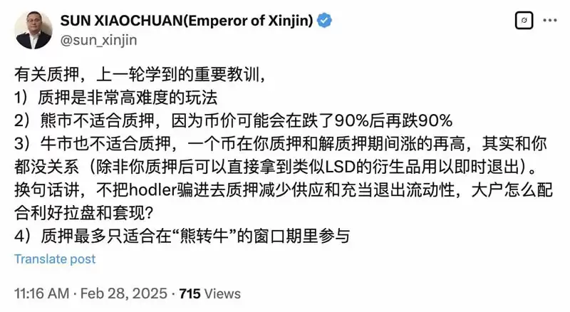 本轮加密货币市场中庄家是如何出货的？庄家四大出货手法揭秘