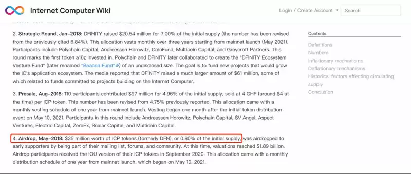 加密货币史上十大空投项目盘点