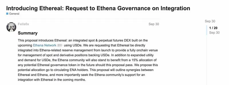 Ethena生态首个空投!Ethereal是什么？能复制HYPE的奇迹吗？