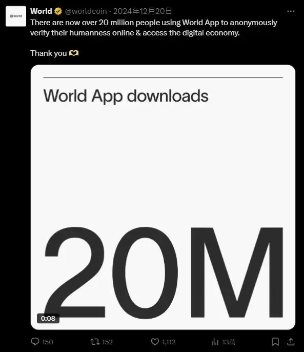 世界币(WLD)是什么？如何领到WLD币空投？还能参与吗？