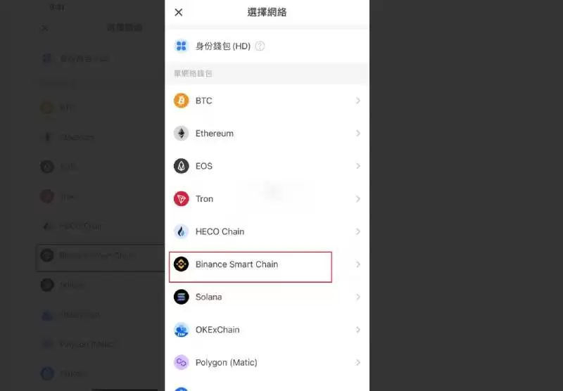 链上土狗能玩吗?链上土狗哪些值得冲?怎么买?