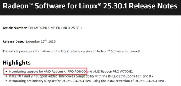 AMD RDNA 4显卡还有新品!Radeon AI PRO R9700S、R9600D已现身