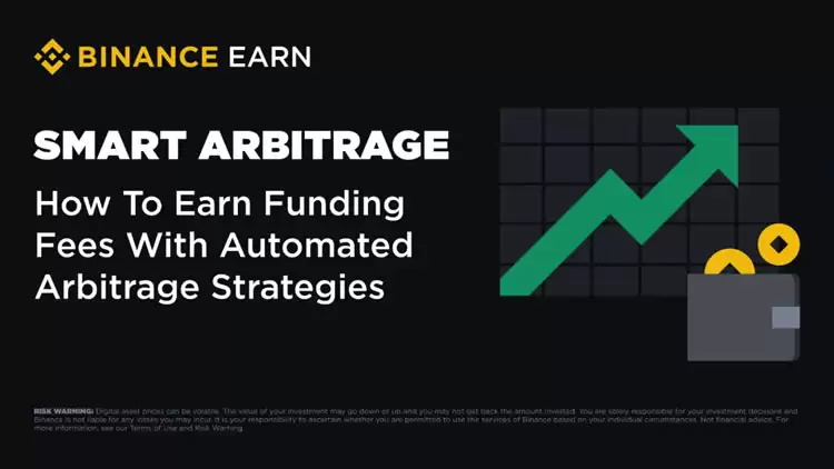 币安智慧套利是什么？币安智慧套利新手使用步骤教程