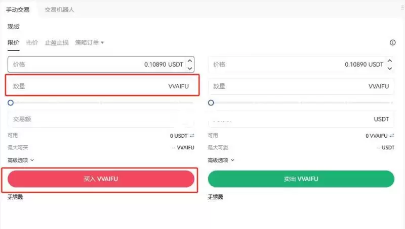 VVAIFU币上架交易所有哪些?VVAIFU币上架交易所盘点