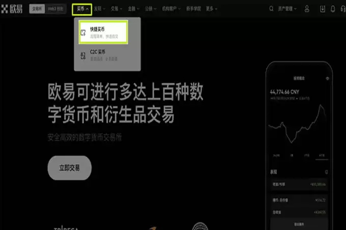 企鹅币怎么兑换？企鹅币兑换教程最新版