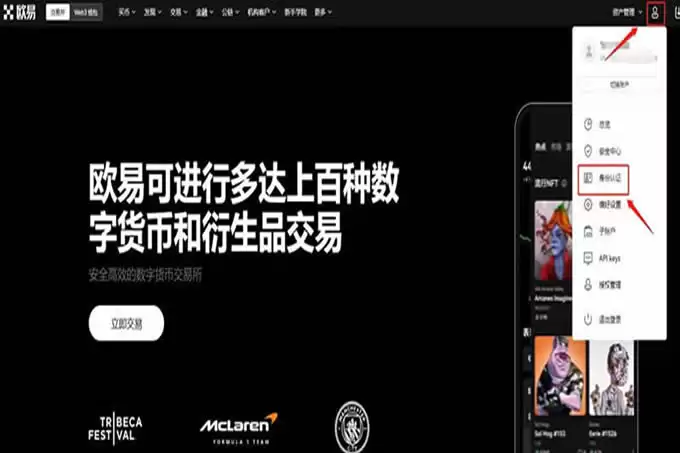 买U币哪个平台好？2025值得信赖的U币交易平台推荐