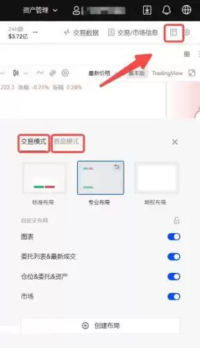 新手炒币做合约赚钱容易吗?新手炒币做合约的操作教程