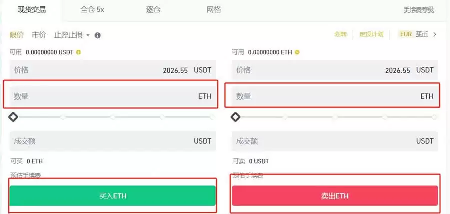 国内以太坊交易平台有哪些？怎么交易？