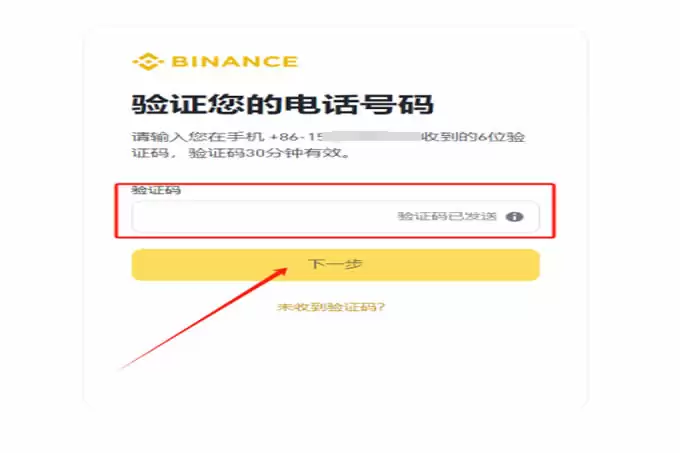 特 朗普概念币TRUMP在哪买?TRUMP币买卖交易操作步骤教程