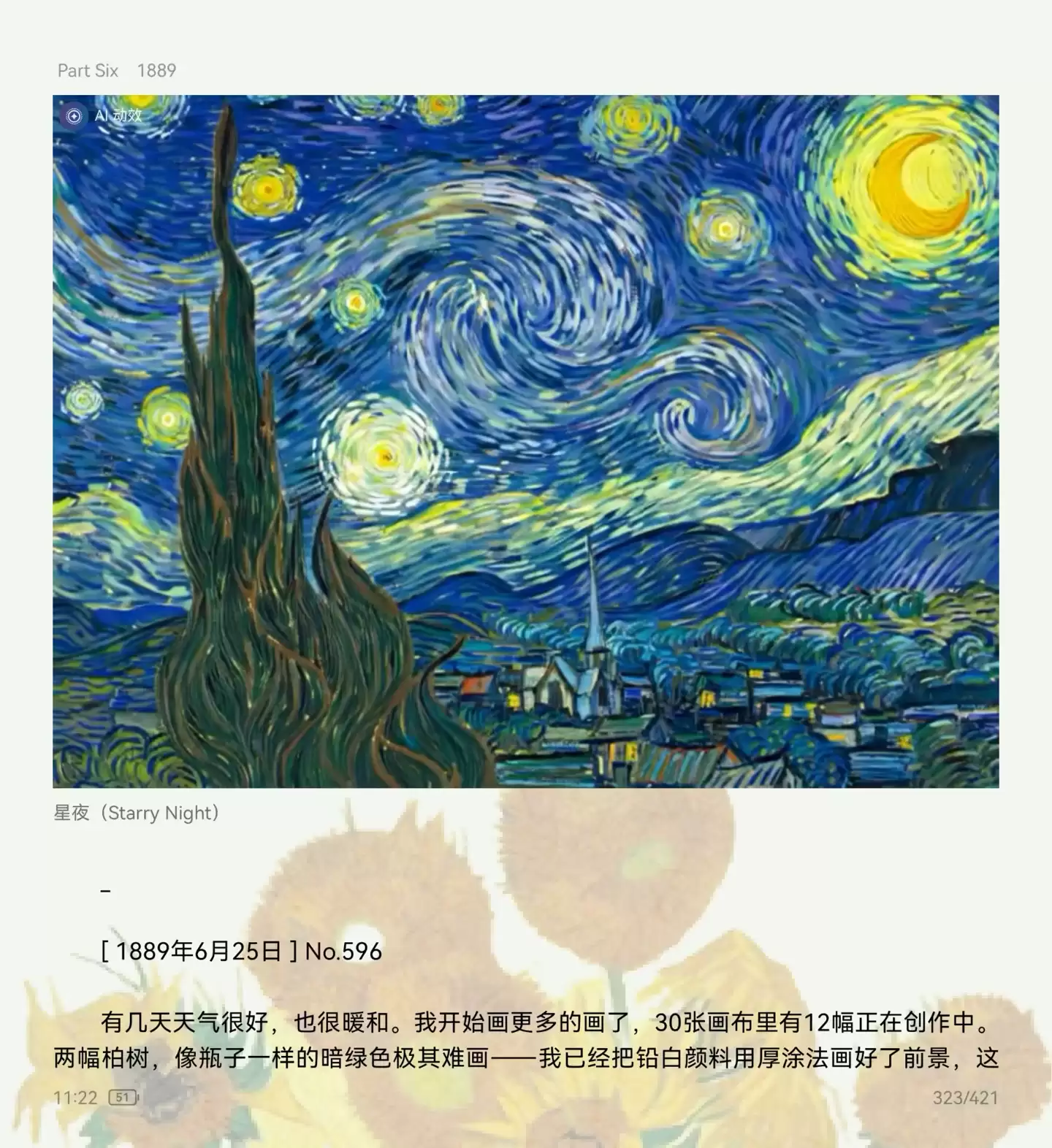 华为 Mate X7 全新亮相：精致外观之下，是更鲜活的阅读体验