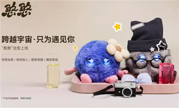 华为、赛博共同开发 AI情感陪伴电子宠物智能憨憨卖断货：399元 能聊天、会撒娇
