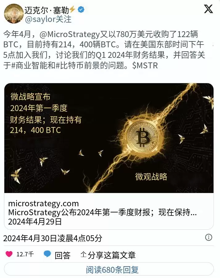 上市公司所持有的比特币排名(追踪全球范围内将比特币作为公司储备资产的上市公司)