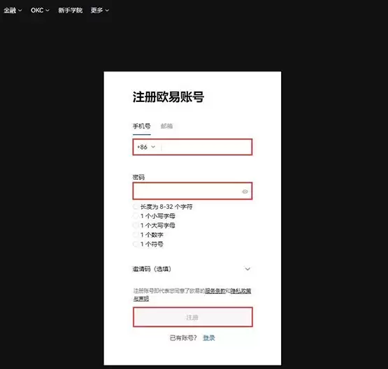 API3币怎么购买？API3币买入和交易教程介绍