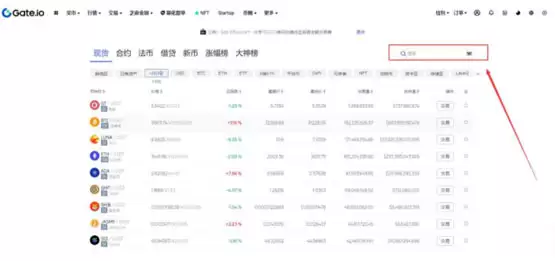 KASTA币怎么买？一文详细了解KASTA币买入交易教程