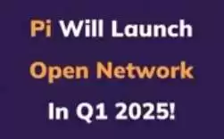 Pi币有可能上线币安吗?上市价格会是多少?