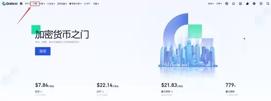 SWEAT币怎么买？交易所购买SWEAT币教程详解