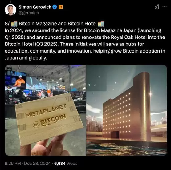 区块链城市：迪拜拟建17层加密塔 日本东京将迎比特币豪华饭店