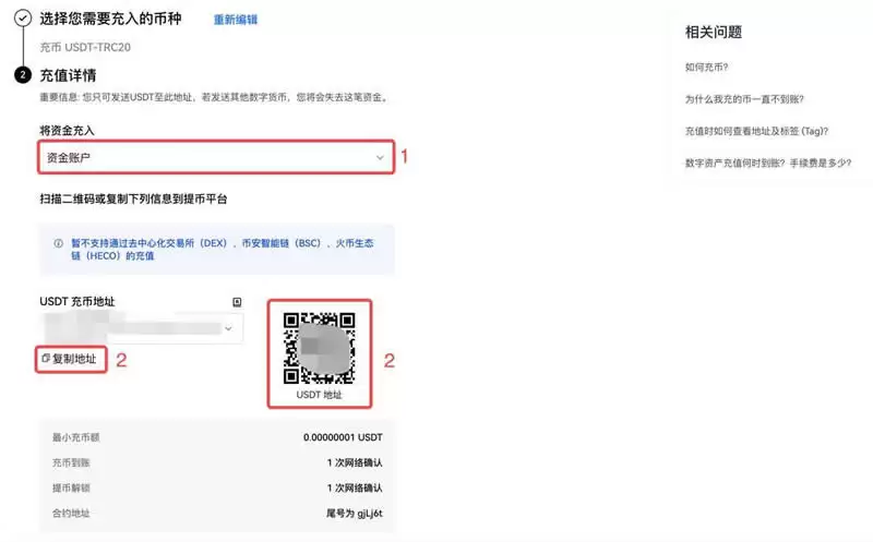 2025年比特币持币地址有多少个？最新比特币持币地址数量介绍