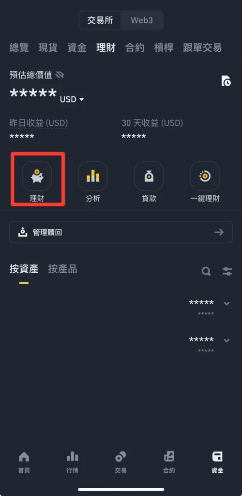 虚拟币质押是什么意思？有风险吗？推荐你简单又安全的质押教学