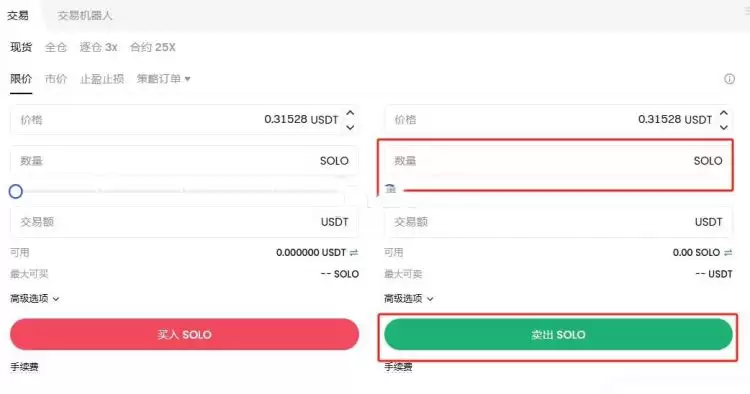 SOLO币能提现吗？SOLO币提现详细教程